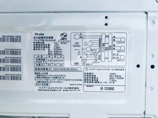 ET1807番⭐️ ハイアール電気洗濯機⭐️