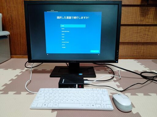 ミニPCセット　(本体＋ディスプレイ＋キーボード＋無線マウス)