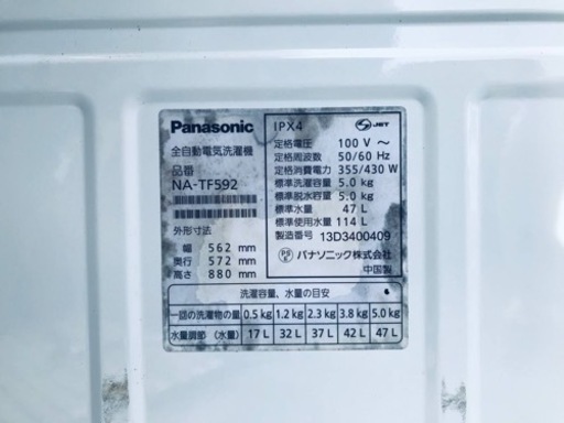 ET1808番⭐️Panasonic電気洗濯機⭐️