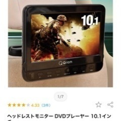 取引予定dvdプレーヤー車内でも！値段交渉可