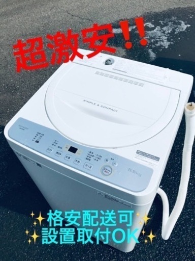 ET1809番⭐️ SHARP電気洗濯機⭐️2018年製