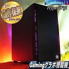 ☆特価品☆ハイパー無線 桃ゲーミングPC☆フォートナイト/Apex◎現品 