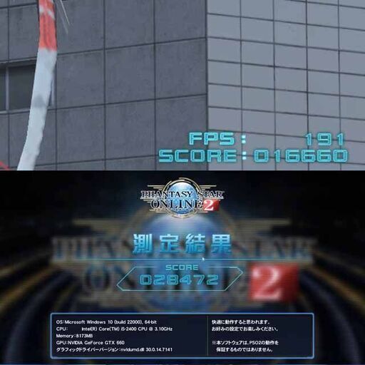 ☆特価品☆ハイパー無線 桃ゲーミングPC☆フォートナイト/Apex◎現品 