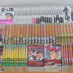 漫画　大量処分　