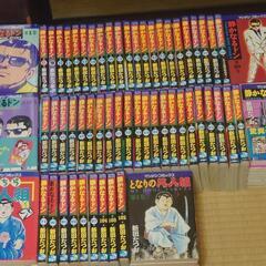 漫画　大量処分　