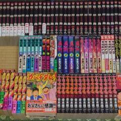 漫画　大量処分　