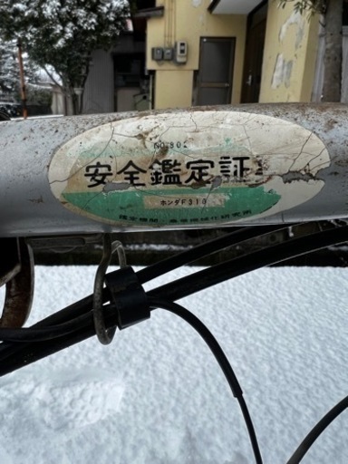 ホンダ耕運機 F310 予備機、部品取りに