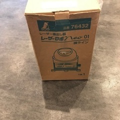 【新古品】シンワ レーザー墨出し器 76432 