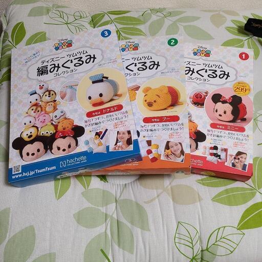ディズニーツムツム編みぐるみ1 2 3 ちぃこ 藤沢の服 ファッションの中古 古着あげます 譲ります ジモティーで不用品の処分