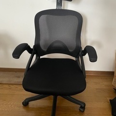 オフィスチェア　ワークチェア　椅子