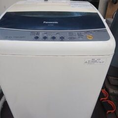 パナソニック洗濯機7キロ　2009年製
