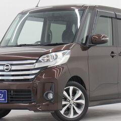 ⭐審査通過率９５％オトロン自社ローン⭐【025079】日産 デイ...