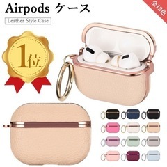 【新品未使用】airpods 3 ケース airpods ケース...