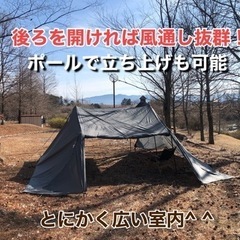 【受け付け終了】DOD ライダースベース　TT3-587-BK ブラック　廃盤希少