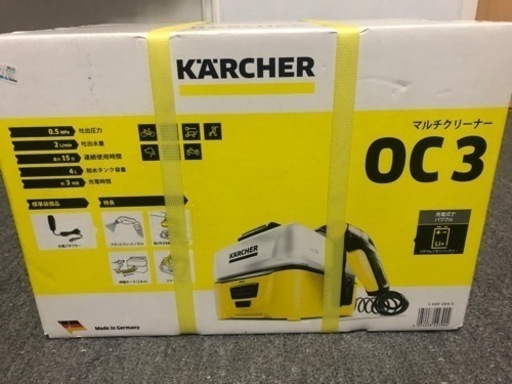ケルヒャー マルチクリーナー OC3 | inmarco.ae