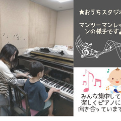 【横浜鶴見】カラフルリトミックピアノ教室 - 音楽