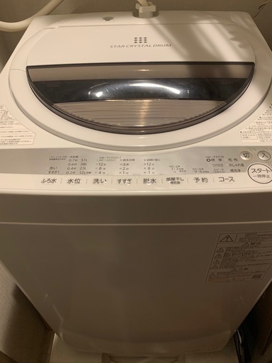 1年のみ使用。美品TOSHIBA洗濯機