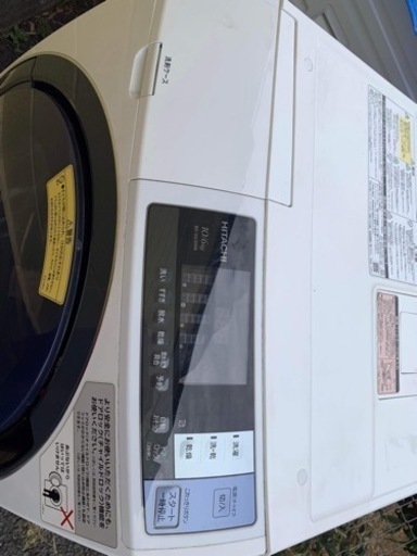 日立 HITACHI 洗濯機 ドラム式 ファミリー 2017年製