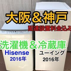 高年式洗濯機の中古が安い！激安で譲ります・無料であげます｜ジモティー