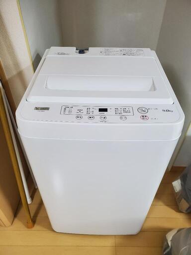 洗濯機 5kg 2020年製