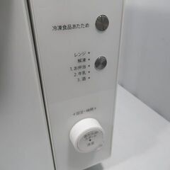 JAKN3560/1ヶ月保証/電子レンジ/ヘルツフリー/前開き/フラットタイプ/ホワイト/シャープ/SHARP/RE-TS171/美品/良品/中古品/