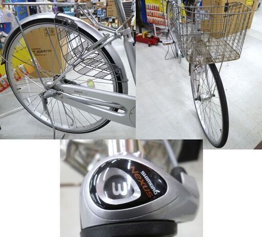 自転車 27インチ シティサイクル 3段変速 鍵付 ライト付 かご付 シルバー 銀 自転車 27インチ 3段変速 カゴ 鍵付き COCOILU ココイル シルバー 27型