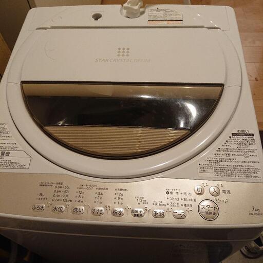 【お話中】TOSHIBA 洗濯機 7キロ 2020年製