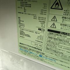 東芝　2ドア冷蔵庫　153L GR-P15BS 2018年製 地域限定配達設置無料