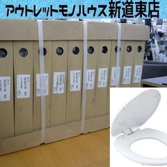 新品 Janis ふた付前丸便座 アイボリー 10個セット NC801W BU8 普通便座用