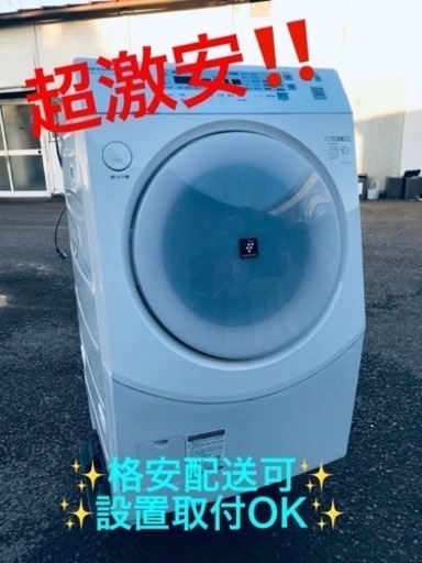 ET1836番⭐️ 10.0kg⭐️ SHARPドラム式電気洗濯乾燥機⭐️