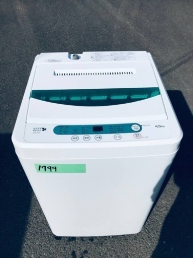 1799番 ヤマダ電機✨全自動電気洗濯機✨YWM-T45A1‼️