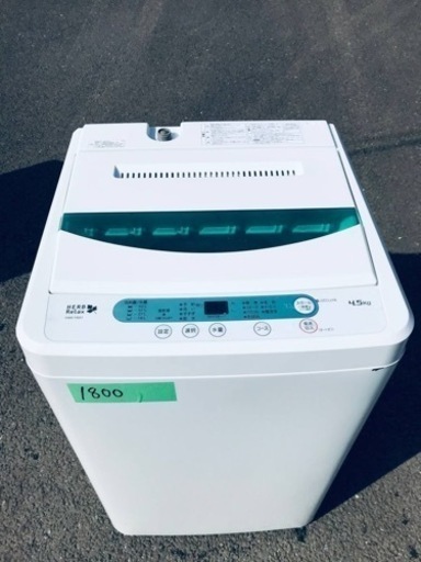 1800番 ヤマダ電機✨全自動電気洗濯機✨YWM-T45A1‼️