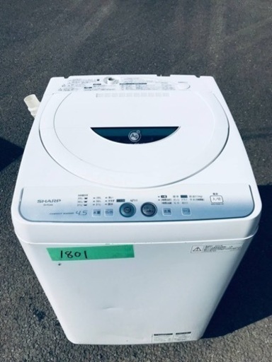 1801番 SHARP✨全自動電気洗濯機✨ES-FG45L-H‼️