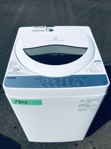 ✨2018年製✨1802番 東芝✨電気洗濯機✨AW-5G6‼️
