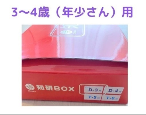 知研BOX D-2期,D-3期,D-4期,T-5期,T-6期 年少 | inmarco.ae