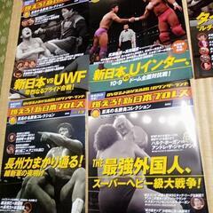 燃えろ！新日本プロレス vol,1,2,  4-14　 