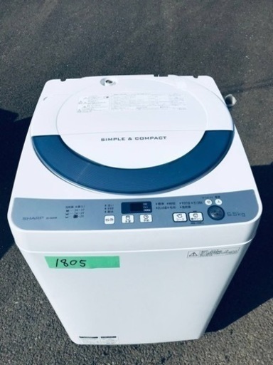 1805番 SHARP✨全自動電気洗濯機✨ES-GE55R-H‼️