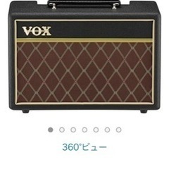 (成約済)VOX アンプ