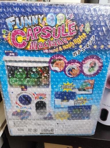 加湿器,チョコレートマウンテン,ガチャガチャマーシン