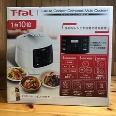 新品未使用　T-fal  ラクラ・クッカー コンパクト電気圧力鍋 