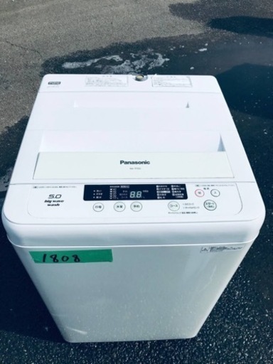 1808番 Panasonic✨全自動電気洗濯機✨NA-TF592‼️