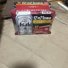 スーパードライ6缶