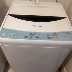 【お話中】洗濯機 4.5キロ