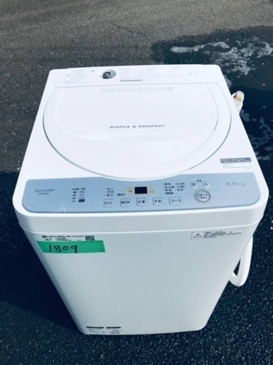 ✨2018年製✨1809番 SHARP✨全自動電気洗濯機✨ES-GE5C-W‼️