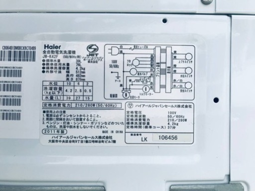 ☆ジモティ割あり☆ Haier 洗濯機 5.5kg 20年製 動作確認 