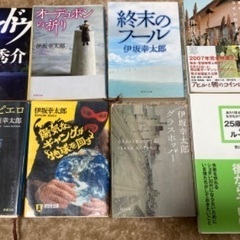 【お値下げ】本　8冊　まとめ売り