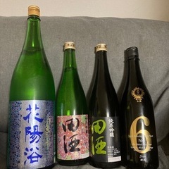 日本酒　レア4点セット