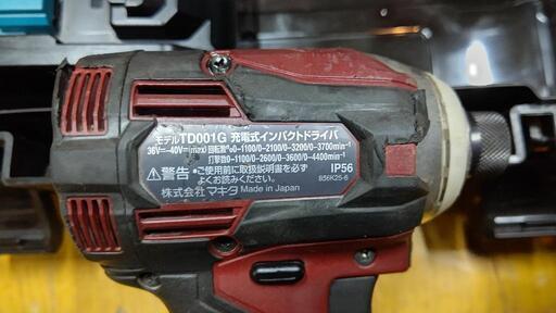 お取り引き中」マキタ40vインパクトドライバー 【公式通販】