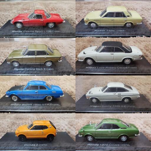 アシェット1/43　40台セット