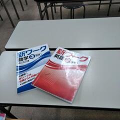 中学入学前準備講座(3000円)